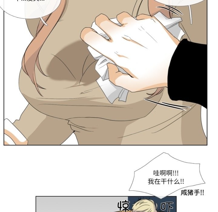 67P - 请与我私语