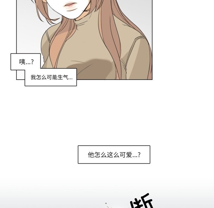 69P - 请与我私语