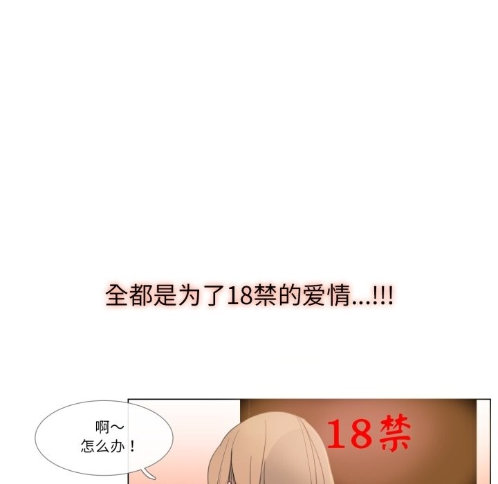 6P - 请与我私语