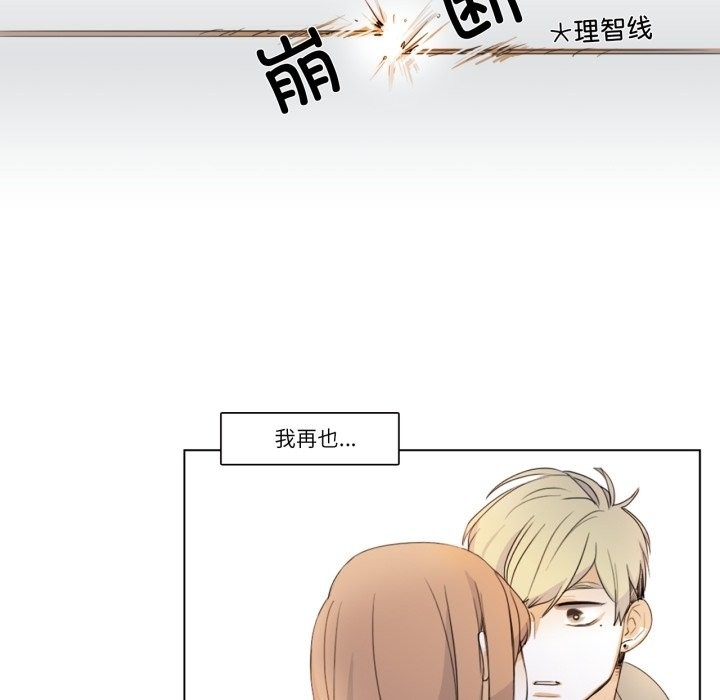 70P - 请与我私语