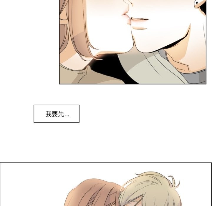72P - 请与我私语