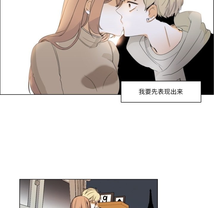 73P - 请与我私语