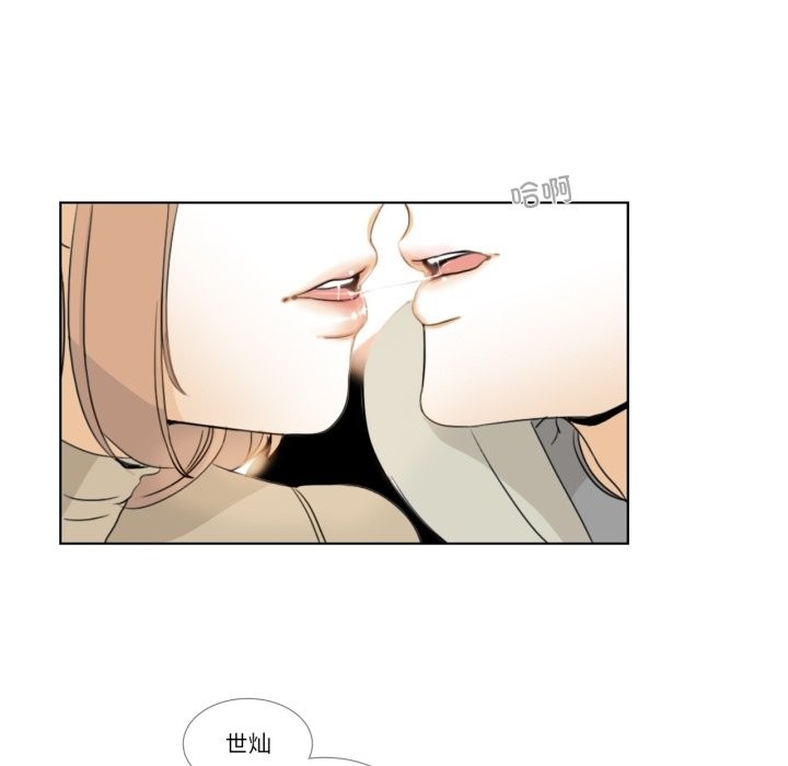 76P - 请与我私语