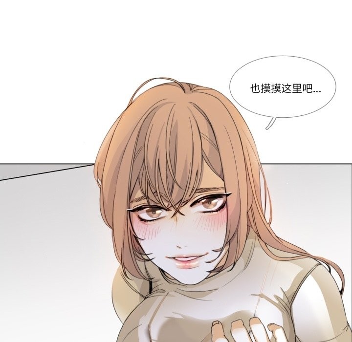 79P - 请与我私语