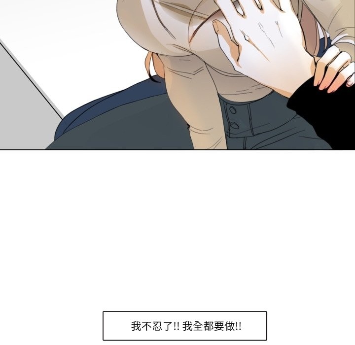 80P - 请与我私语