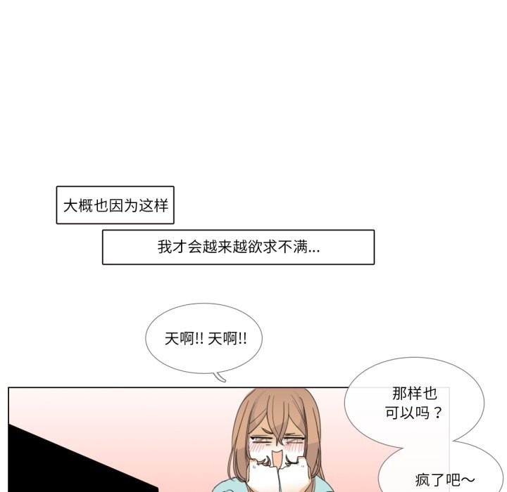 9P - 请与我私语