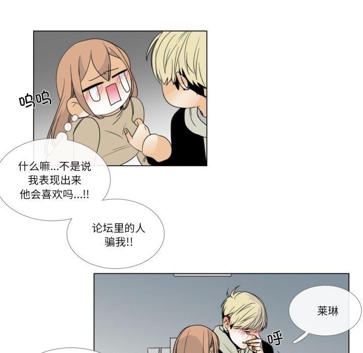 11P - 请与我私语