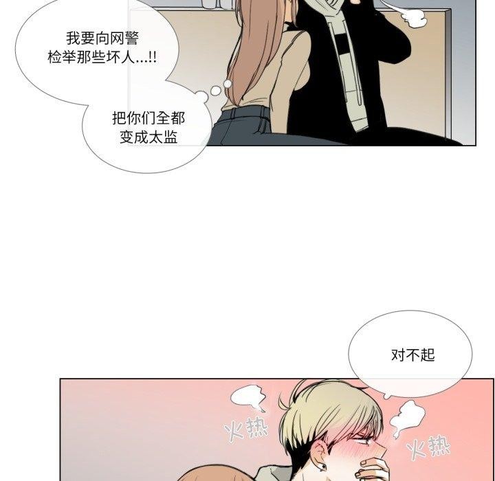 12P - 请与我私语