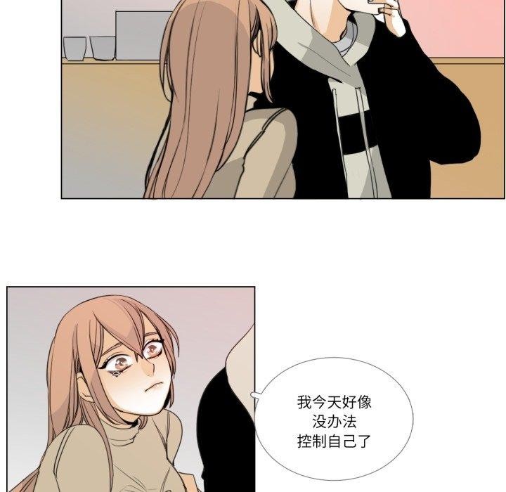 13P - 请与我私语