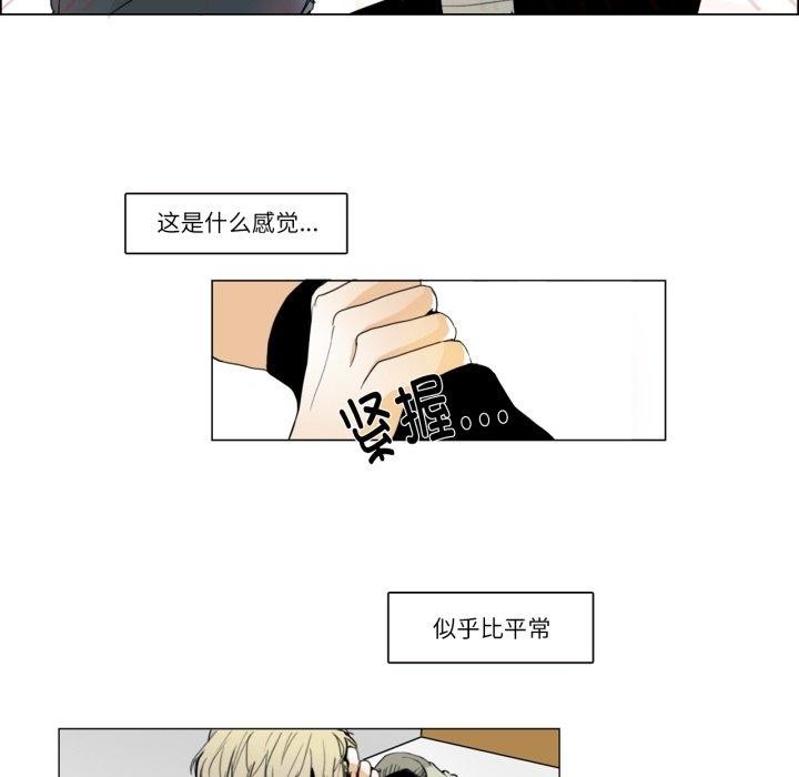 16P - 请与我私语