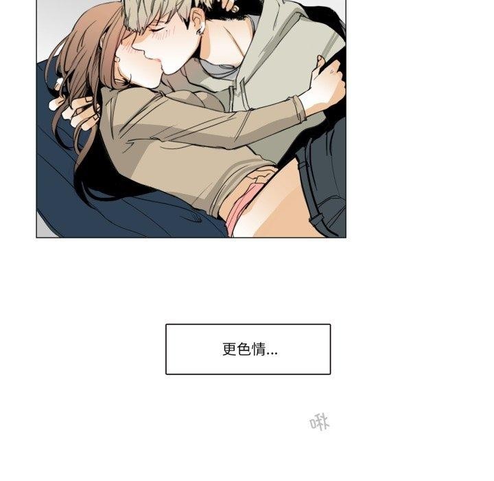 17P - 请与我私语