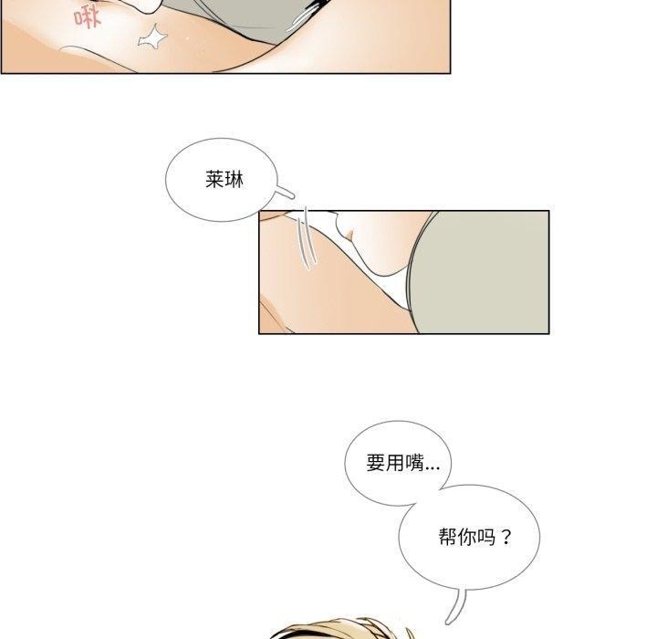 20P - 请与我私语