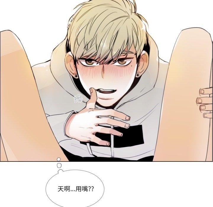 21P - 请与我私语