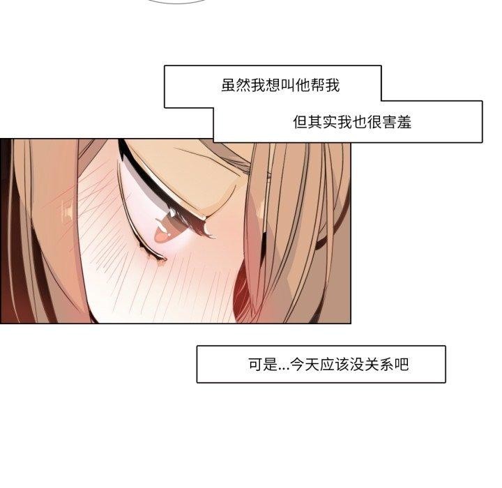 22P - 请与我私语