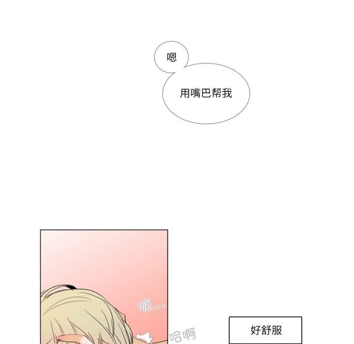 23P - 请与我私语
