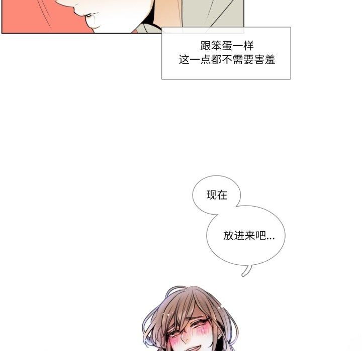 27P - 请与我私语