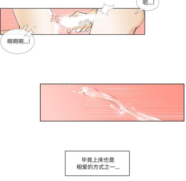 31P - 请与我私语