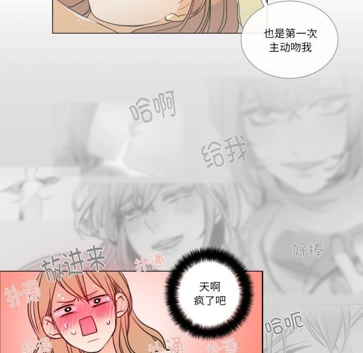34P - 请与我私语