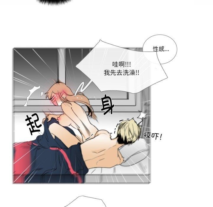 36P - 请与我私语