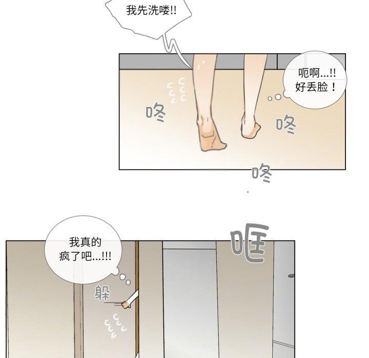 37P - 请与我私语