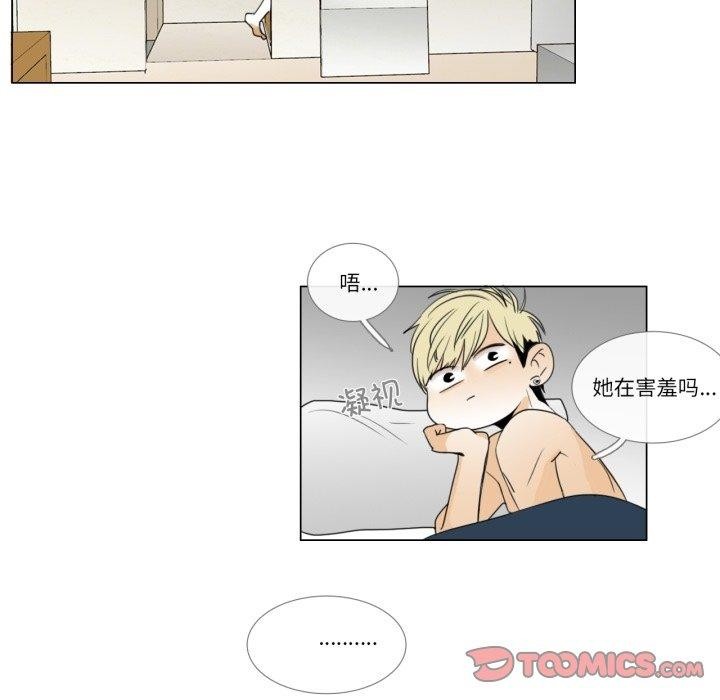 38P - 请与我私语