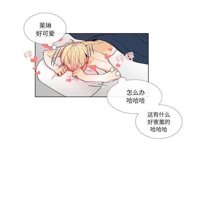 39P - 请与我私语