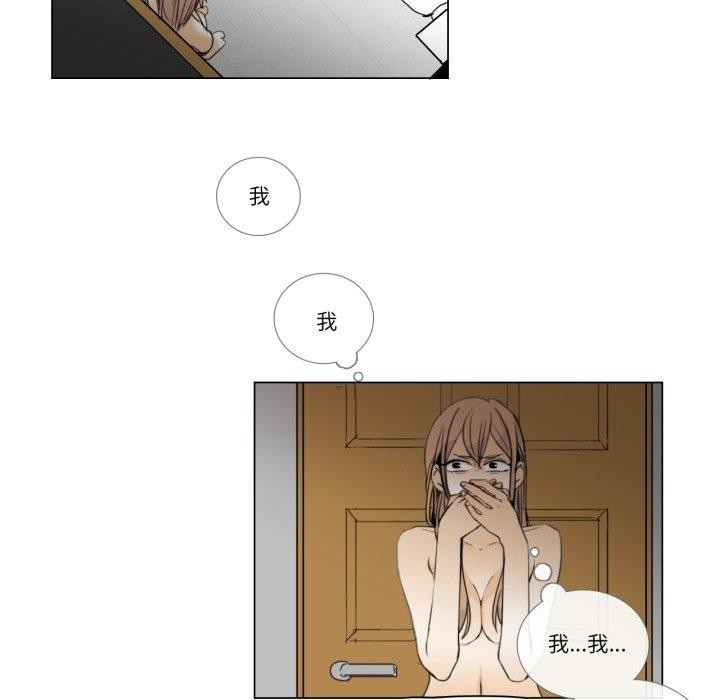 41P - 请与我私语