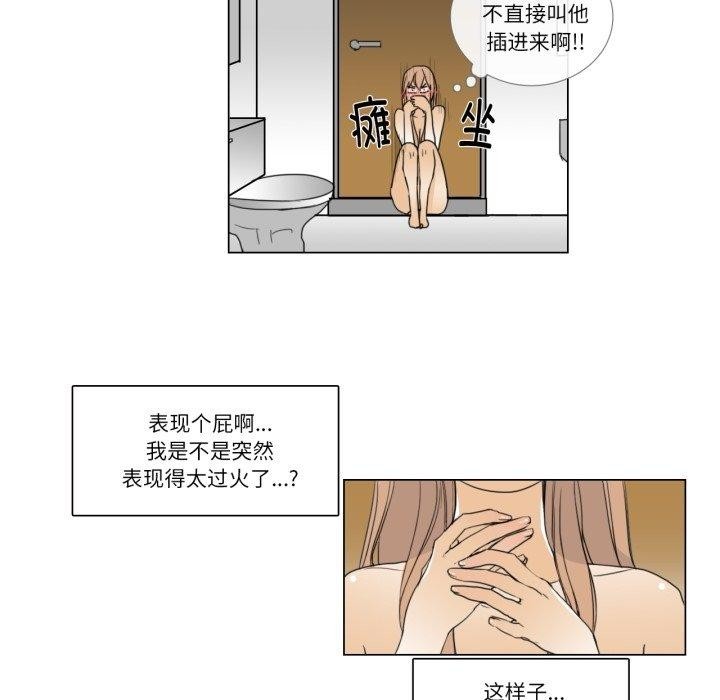 43P - 请与我私语