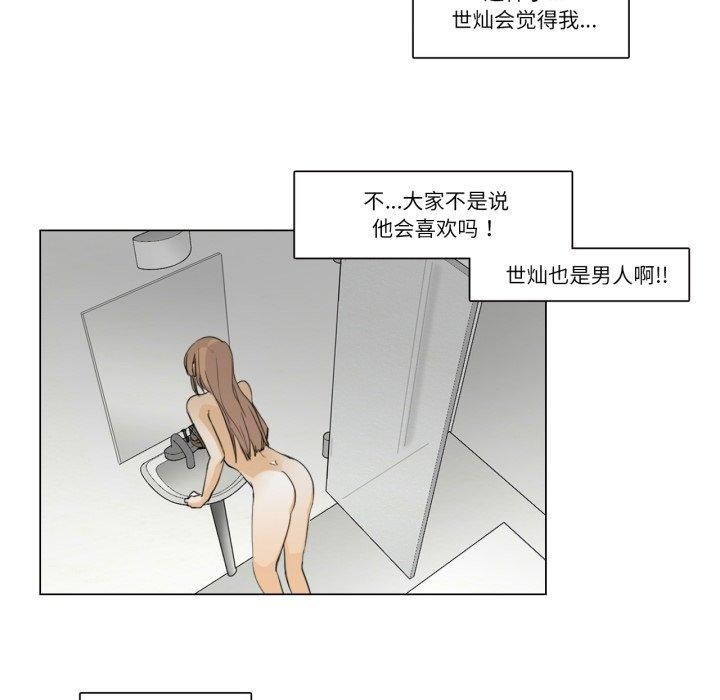 44P - 请与我私语