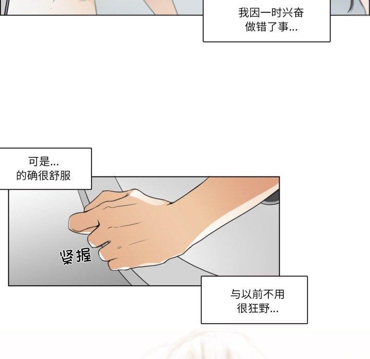 46P - 请与我私语