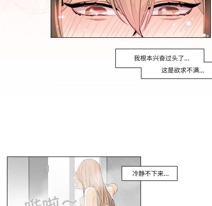 48P - 请与我私语
