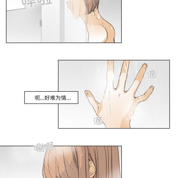 49P - 请与我私语