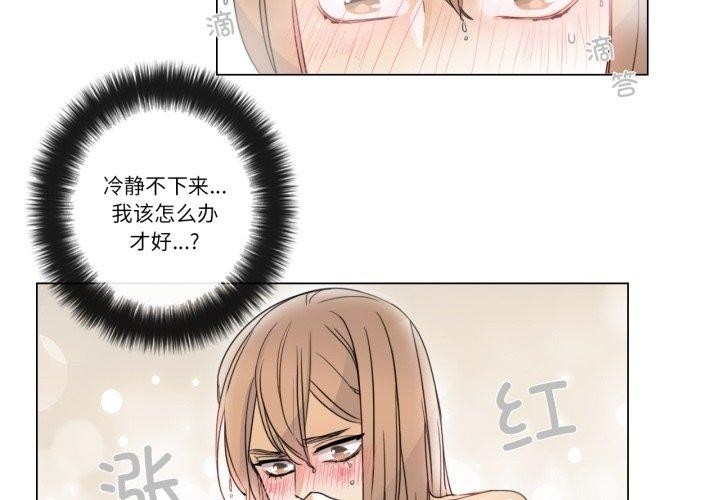 4P - 请与我私语