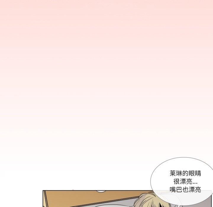 52P - 请与我私语