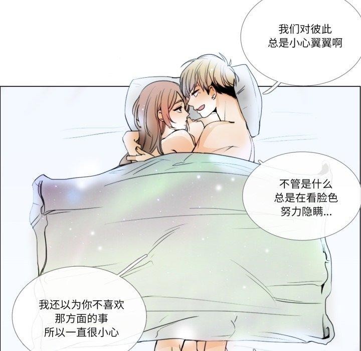 56P - 请与我私语