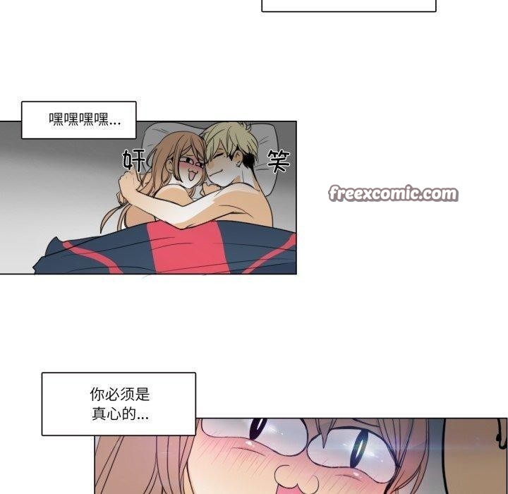 60P - 请与我私语