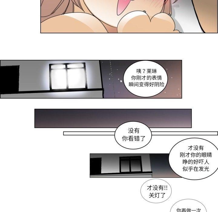 61P - 请与我私语
