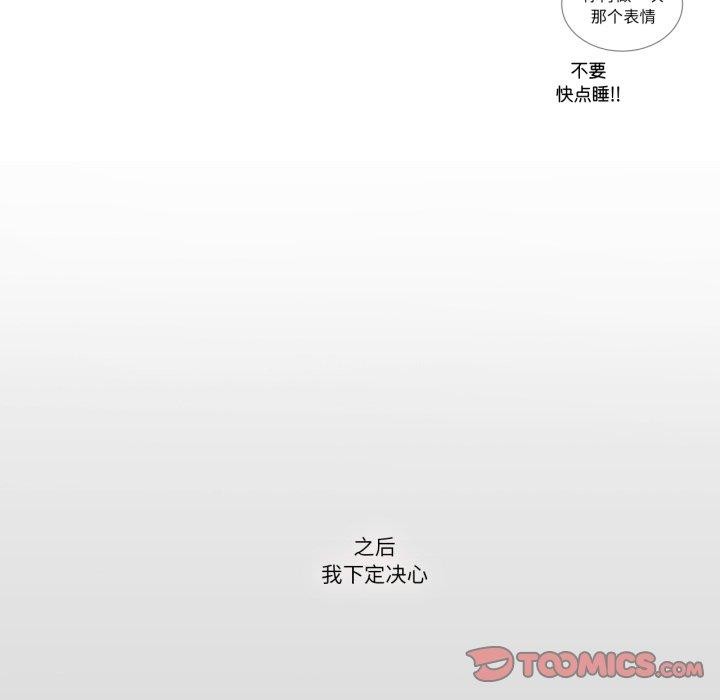 62P - 请与我私语