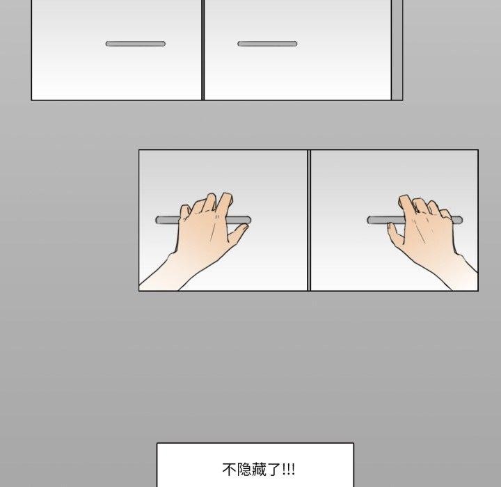 64P - 请与我私语