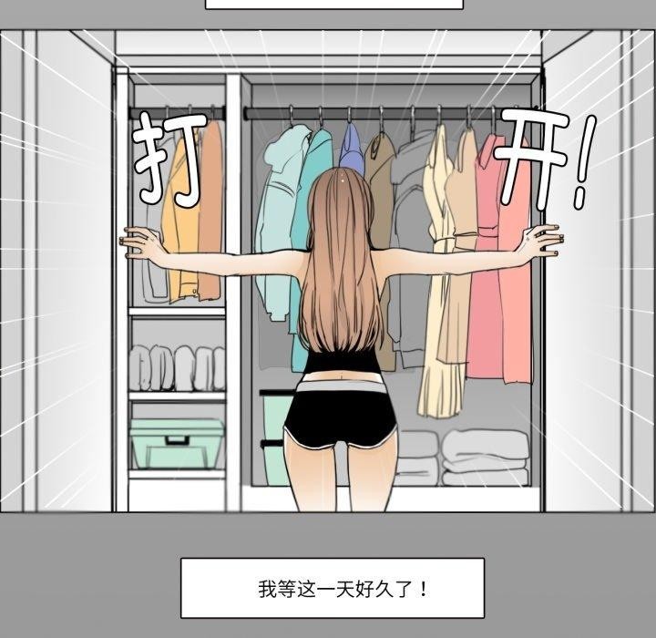65P - 请与我私语