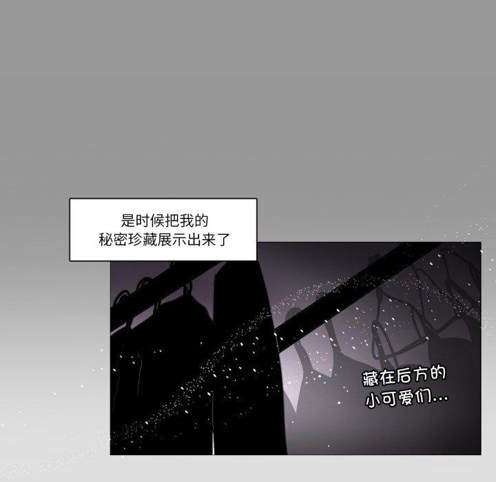 66P - 请与我私语