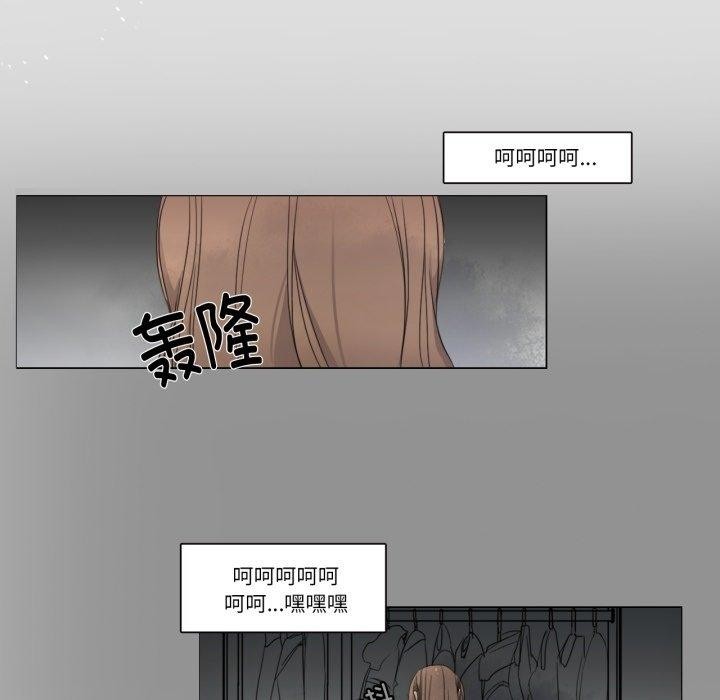 67P - 请与我私语