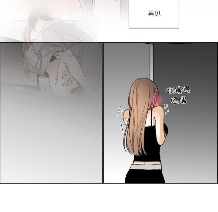 69P - 请与我私语