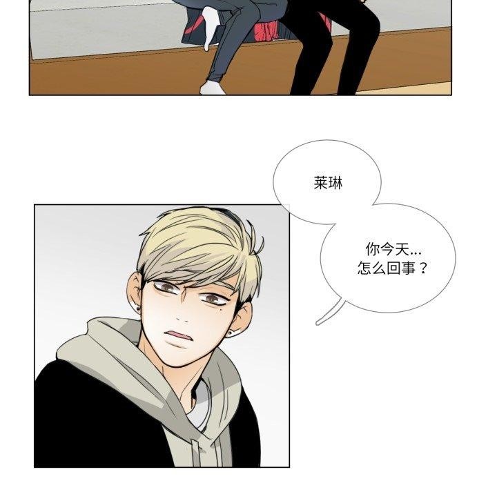 9P - 请与我私语