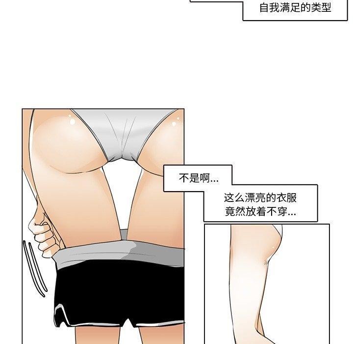 10P - 请与我私语