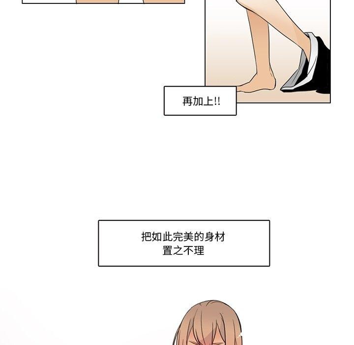 11P - 请与我私语