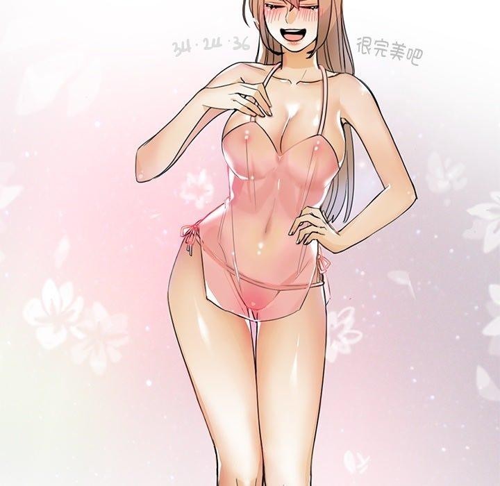 12P - 请与我私语