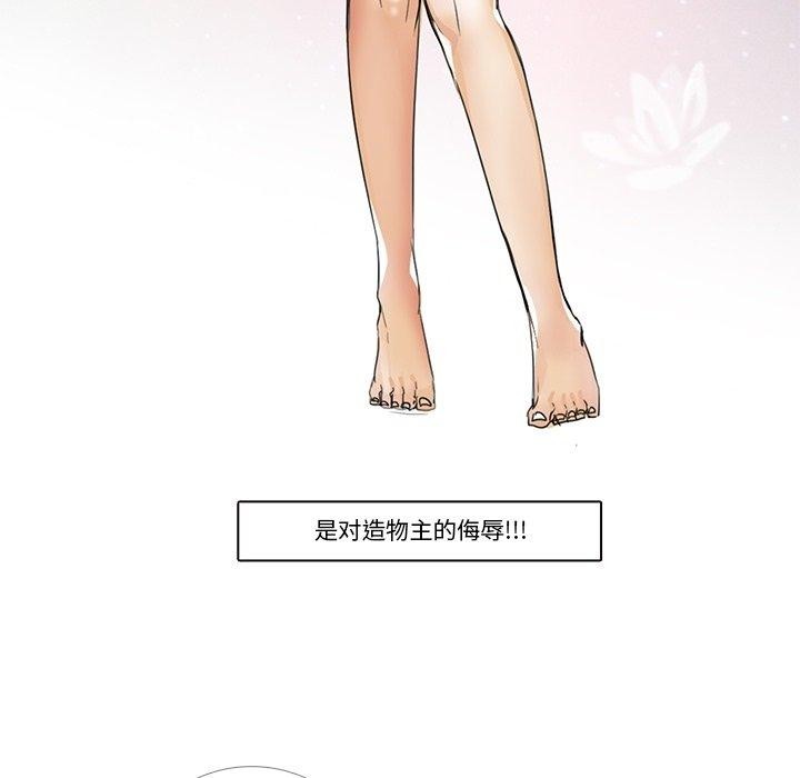 13P - 请与我私语