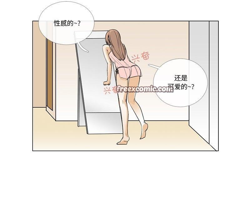 15P - 请与我私语