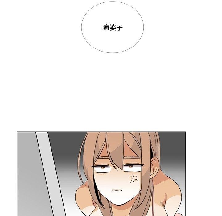16P - 请与我私语